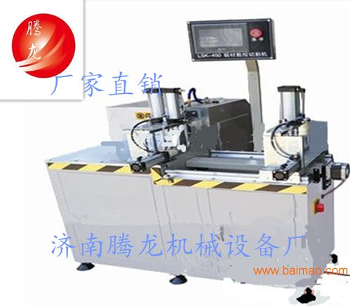 濟南騰龍機械合頁切割鋸：價格、報價、圖片及廠家信息一覽