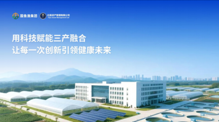 億爵國(guó)魚漁集團(tuán) 以健康為使命，引領(lǐng)新能源開(kāi)發(fā)新篇章